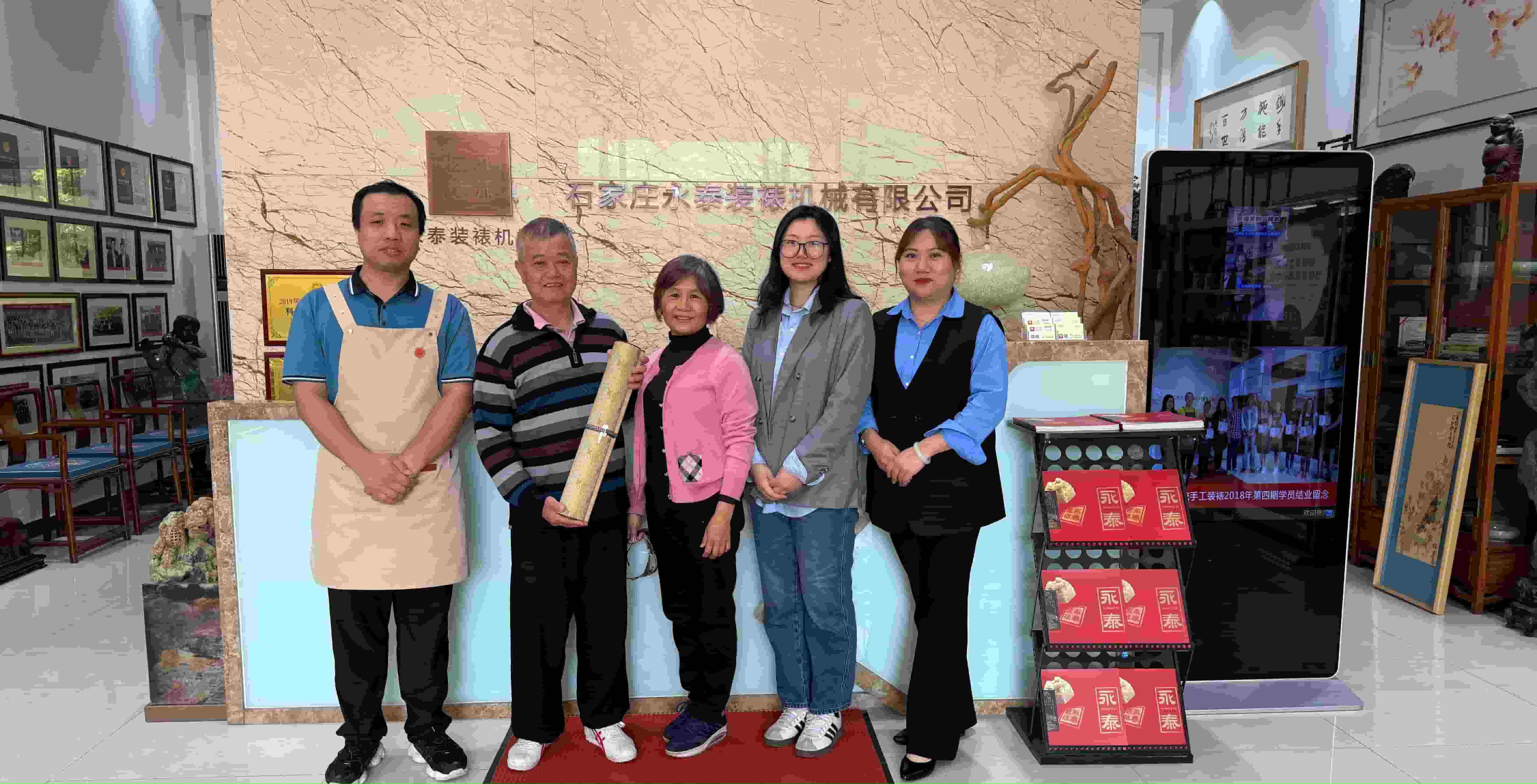 2025 5月 老朋友莅临永泰分享裱画心得